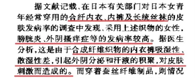 blanc touche丝麻蛋白抑菌护理裸感内裤,内裤病菌的终结者、抑菌率99%以上!拯救私处,善待下半身,从此干净清爽 blanc touche丝麻蛋白抑菌护理裸感内裤,内裤病菌的终结者、抑菌率99%以上!拯救私处,善待下半身,从此干净清爽