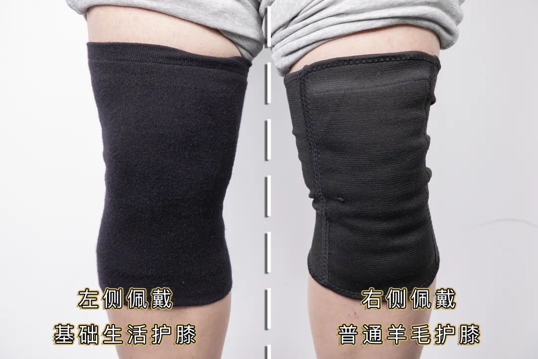 拯救老寒腿、办公室腿、御宅族腿!基础生活羊绒护膝,羊绒+远红外纤维+膝盖自发热贴片、裸腿跪冰温度反升;超薄隐形,穿紧身裤也看不出 拯救老寒腿、办公室腿、御宅族腿!基础生活羊绒护膝,羊绒+远红外纤维+膝盖自发热贴片、裸腿跪冰温度反升;超薄隐形,穿紧身裤也看不出