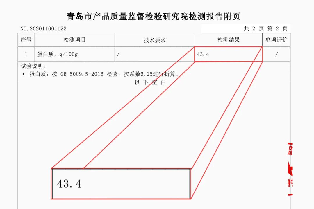 blanc touche丝麻蛋白抑菌护理裸感内裤,内裤病菌的终结者、抑菌率99%以上!拯救私处,善待下半身,从此干净清爽 blanc touche丝麻蛋白抑菌护理裸感内裤,内裤病菌的终结者、抑菌率99%以上!拯救私处,善待下半身,从此干净清爽