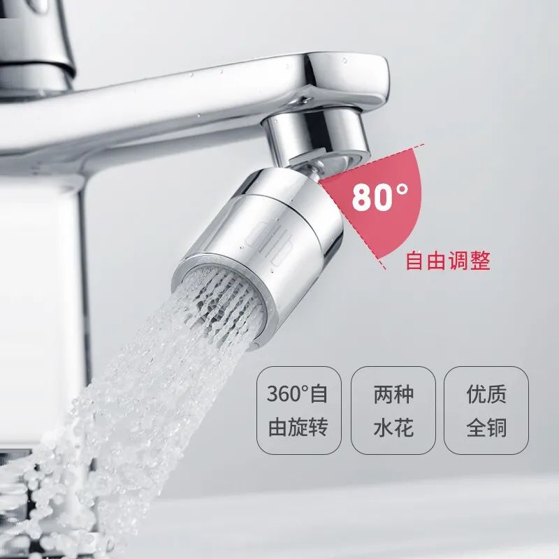17项专利的大白360度万向水龙头起泡器,增压,油腻碗碟一冲即净;节水,实测5秒节水100毫升;防溅水、双模式设计 17项专利的大白360度万向水龙头起泡器,增压,油腻碗碟一冲即净;节水,实测5秒节水100毫升;防溅水、双模式设计