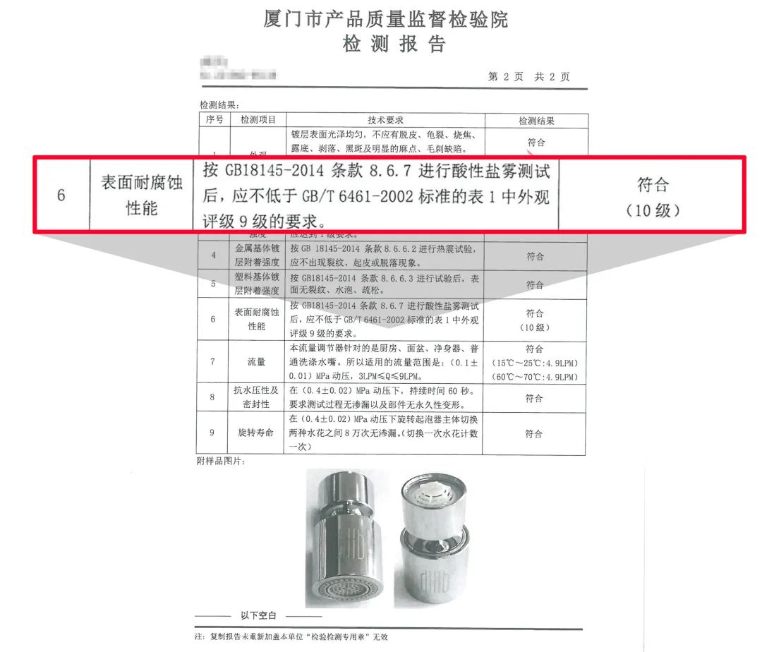 17项专利的大白360度万向水龙头起泡器,增压,油腻碗碟一冲即净;节水,实测5秒节水100毫升;防溅水、双模式设计 17项专利的大白360度万向水龙头起泡器,增压,油腻碗碟一冲即净;节水,实测5秒节水100毫升;防溅水、双模式设计