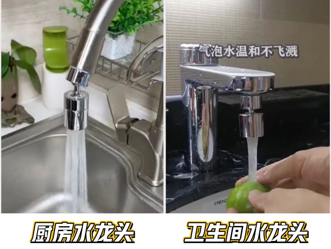 17项专利的大白360度万向水龙头起泡器,增压,油腻碗碟一冲即净;节水,实测5秒节水100毫升;防溅水、双模式设计 17项专利的大白360度万向水龙头起泡器,增压,油腻碗碟一冲即净;节水,实测5秒节水100毫升;防溅水、双模式设计