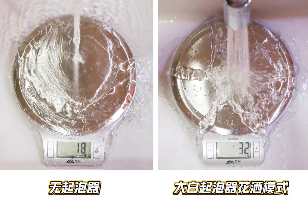 17项专利的大白360度万向水龙头起泡器,增压,油腻碗碟一冲即净;节水,实测5秒节水100毫升;防溅水、双模式设计 17项专利的大白360度万向水龙头起泡器,增压,油腻碗碟一冲即净;节水,实测5秒节水100毫升;防溅水、双模式设计