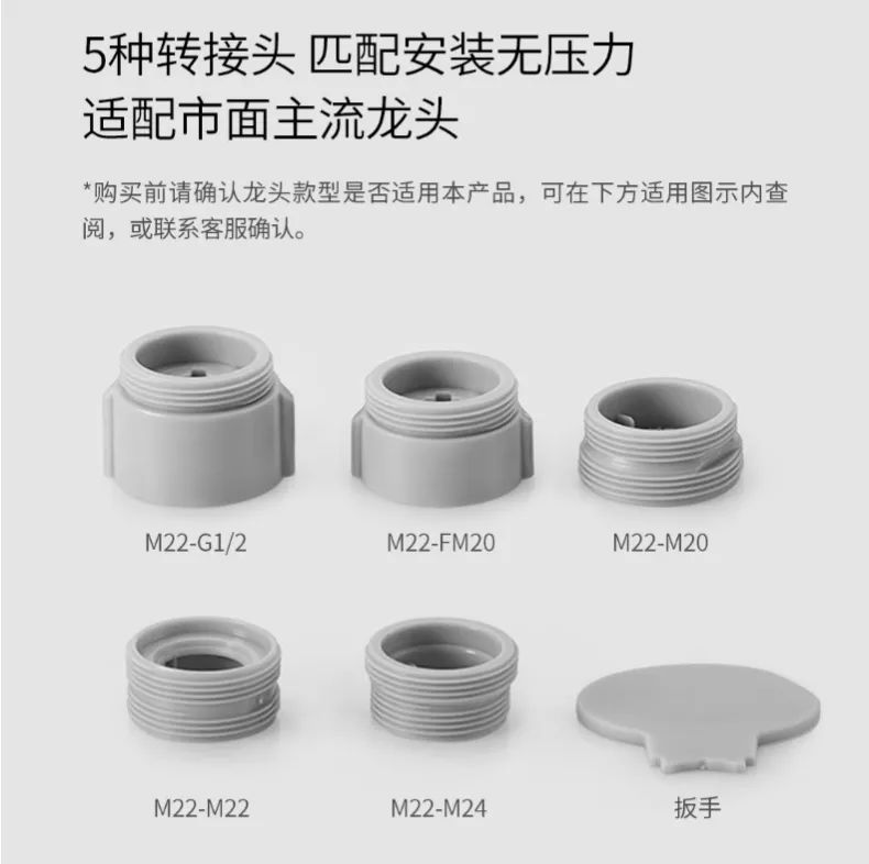 17项专利的大白360度万向水龙头起泡器,增压,油腻碗碟一冲即净;节水,实测5秒节水100毫升;防溅水、双模式设计 17项专利的大白360度万向水龙头起泡器,增压,油腻碗碟一冲即净;节水,实测5秒节水100毫升;防溅水、双模式设计