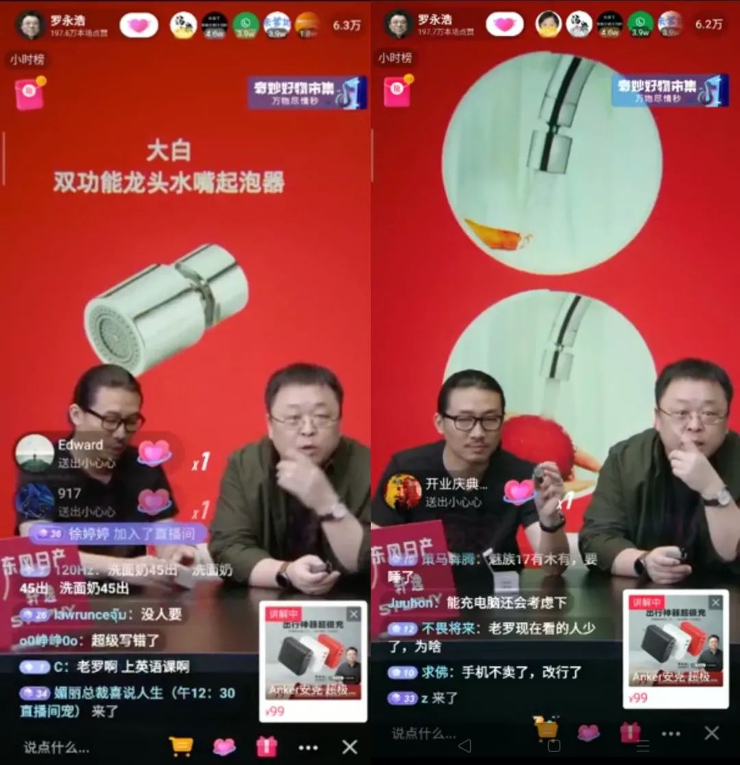 17项专利的大白360度万向水龙头起泡器,增压,油腻碗碟一冲即净;节水,实测5秒节水100毫升;防溅水、双模式设计 17项专利的大白360度万向水龙头起泡器,增压,油腻碗碟一冲即净;节水,实测5秒节水100毫升;防溅水、双模式设计