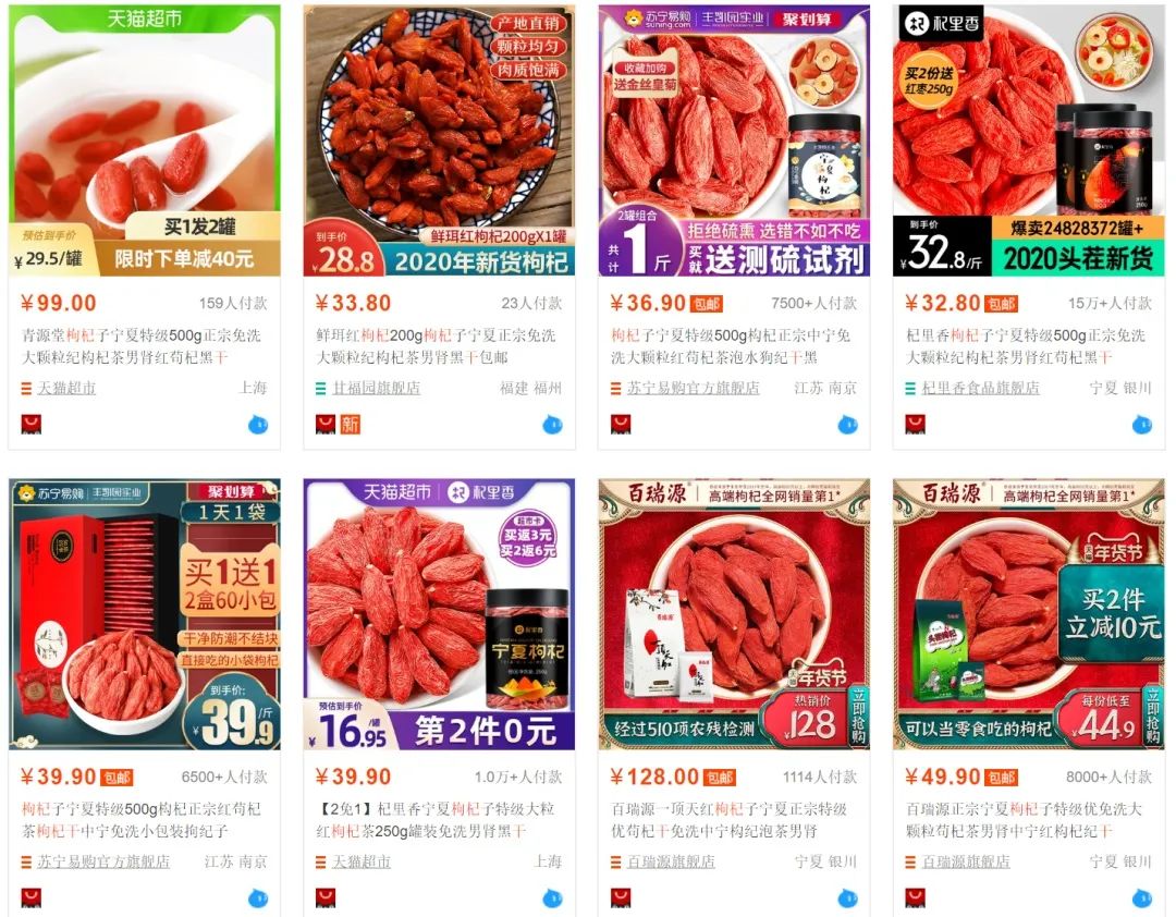 红畔枸杞原浆,采用《中华药典》记载唯一可入药的宁夏中宁县枸杞,5小时8道工序急速鲜制,1小袋浓缩660颗枸杞精华。免冲泡开袋即饮 红畔枸杞原浆,采用《中华药典》记载唯一可入药的宁夏中宁县枸杞,5小时8道工序急速鲜制,1小袋浓缩660颗枸杞精华。免冲泡开袋即饮