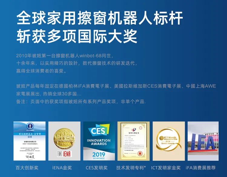 来自台湾的玻妞,全球擦窗机器人标杆!智能线路规划,纳米级超声波喷水,轻松搞定内外窗顽固污渍,只需按按遥控器、坐享窗明几净 来自台湾的玻妞,全球擦窗机器人标杆!智能线路规划,纳米级超声波喷水,轻松搞定内外窗顽固污渍,只需按按遥控器、坐享窗明几净
