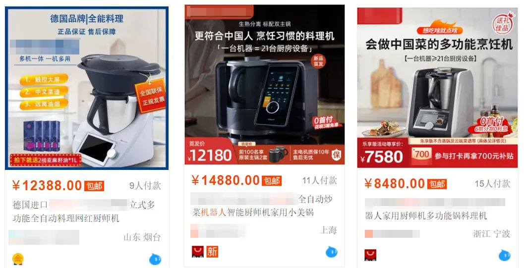 逆天爆啦!圈厨OCOOKER全能厨房,1机=21种传统厨房电器!还有7英寸触摸大屏、全程视频语音、教你做菜;联网可更新海量菜谱 逆天爆啦!圈厨OCOOKER全能厨房,1机=21种传统厨房电器!还有7英寸触摸大屏、全程视频语音、教你做菜;联网可更新海量菜谱