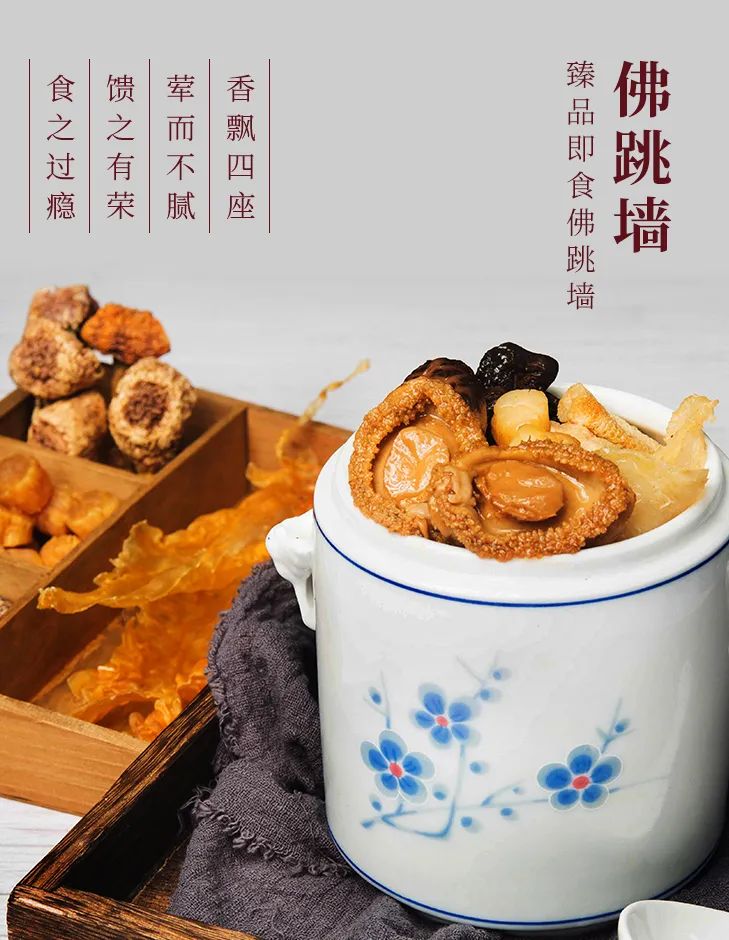 谢霆锋研制的锋味腊肠,严选三肥七瘦精致好肉,玫瑰露酒腌制,3种口味。礼盒款更有佛跳墙、藤椒鲍鱼、红烧鲍鱼3款锋味海鲜 谢霆锋研制的锋味腊肠,严选三肥七瘦精致好肉,玫瑰露酒腌制,3种口味。礼盒款更有佛跳墙、藤椒鲍鱼、红烧鲍鱼3款锋味海鲜