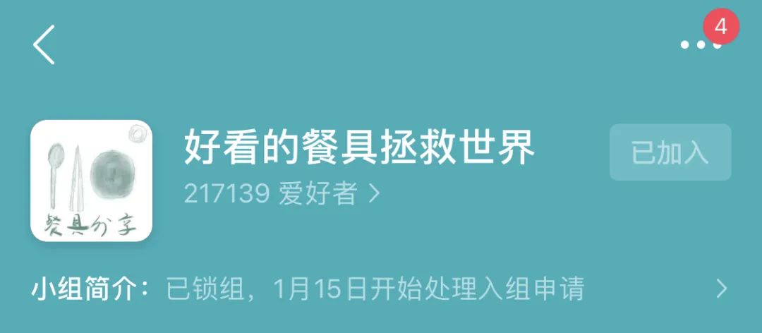 红花餐具18件套,松发瓷器荣誉出品,专为国家级会议提供国宴用瓷和礼品瓷!骄傲的使用“当代官窑”吃饭,让你的家更显档次 红花餐具18件套,松发瓷器荣誉出品,专为国家级会议提供国宴用瓷和礼品瓷!骄傲的使用“当代官窑”吃饭,让你的家更显档次