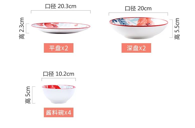 红花餐具18件套,松发瓷器荣誉出品,专为国家级会议提供国宴用瓷和礼品瓷!骄傲的使用“当代官窑”吃饭,让你的家更显档次 红花餐具18件套,松发瓷器荣誉出品,专为国家级会议提供国宴用瓷和礼品瓷!骄傲的使用“当代官窑”吃饭,让你的家更显档次