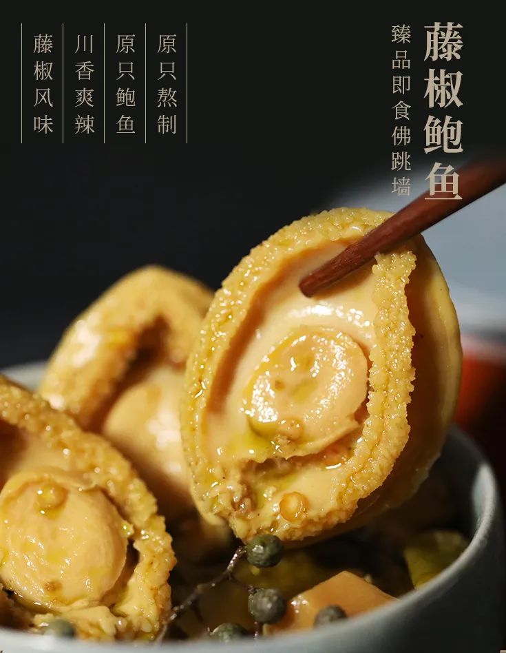 谢霆锋研制的锋味腊肠,严选三肥七瘦精致好肉,玫瑰露酒腌制,3种口味。礼盒款更有佛跳墙、藤椒鲍鱼、红烧鲍鱼3款锋味海鲜 谢霆锋研制的锋味腊肠,严选三肥七瘦精致好肉,玫瑰露酒腌制,3种口味。礼盒款更有佛跳墙、藤椒鲍鱼、红烧鲍鱼3款锋味海鲜