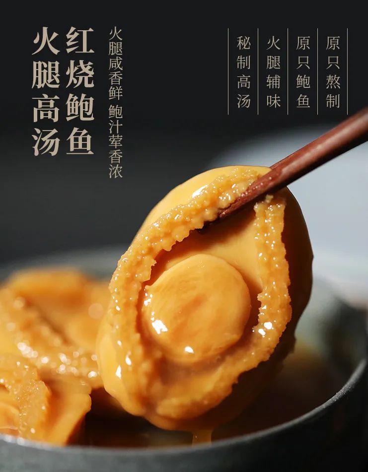 谢霆锋研制的锋味腊肠,严选三肥七瘦精致好肉,玫瑰露酒腌制,3种口味。礼盒款更有佛跳墙、藤椒鲍鱼、红烧鲍鱼3款锋味海鲜 谢霆锋研制的锋味腊肠,严选三肥七瘦精致好肉,玫瑰露酒腌制,3种口味。礼盒款更有佛跳墙、藤椒鲍鱼、红烧鲍鱼3款锋味海鲜