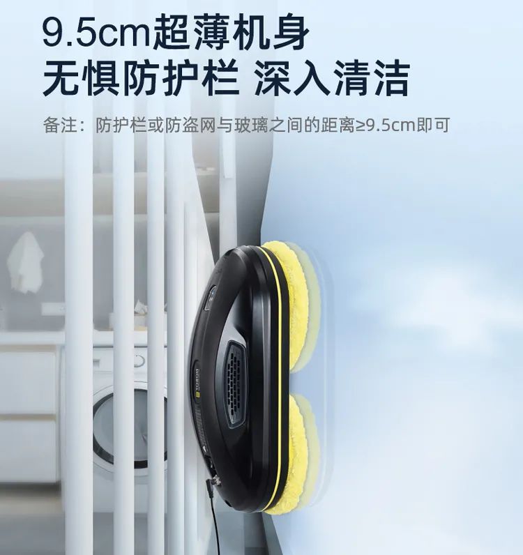 来自台湾的玻妞,全球擦窗机器人标杆!智能线路规划,纳米级超声波喷水,轻松搞定内外窗顽固污渍,只需按按遥控器、坐享窗明几净 来自台湾的玻妞,全球擦窗机器人标杆!智能线路规划,纳米级超声波喷水,轻松搞定内外窗顽固污渍,只需按按遥控器、坐享窗明几净
