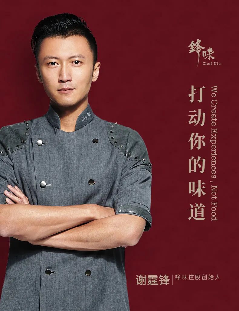 谢霆锋研制的锋味腊肠,严选三肥七瘦精致好肉,玫瑰露酒腌制,3种口味。礼盒款更有佛跳墙、藤椒鲍鱼、红烧鲍鱼3款锋味海鲜 谢霆锋研制的锋味腊肠,严选三肥七瘦精致好肉,玫瑰露酒腌制,3种口味。礼盒款更有佛跳墙、藤椒鲍鱼、红烧鲍鱼3款锋味海鲜