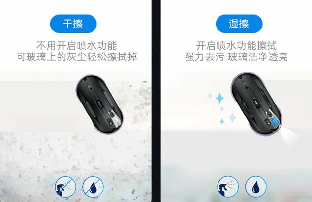 来自台湾的玻妞,全球擦窗机器人标杆!智能线路规划,纳米级超声波喷水,轻松搞定内外窗顽固污渍,只需按按遥控器、坐享窗明几净 来自台湾的玻妞,全球擦窗机器人标杆!智能线路规划,纳米级超声波喷水,轻松搞定内外窗顽固污渍,只需按按遥控器、坐享窗明几净