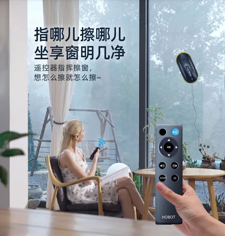 来自台湾的玻妞,全球擦窗机器人标杆!智能线路规划,纳米级超声波喷水,轻松搞定内外窗顽固污渍,只需按按遥控器、坐享窗明几净 来自台湾的玻妞,全球擦窗机器人标杆!智能线路规划,纳米级超声波喷水,轻松搞定内外窗顽固污渍,只需按按遥控器、坐享窗明几净