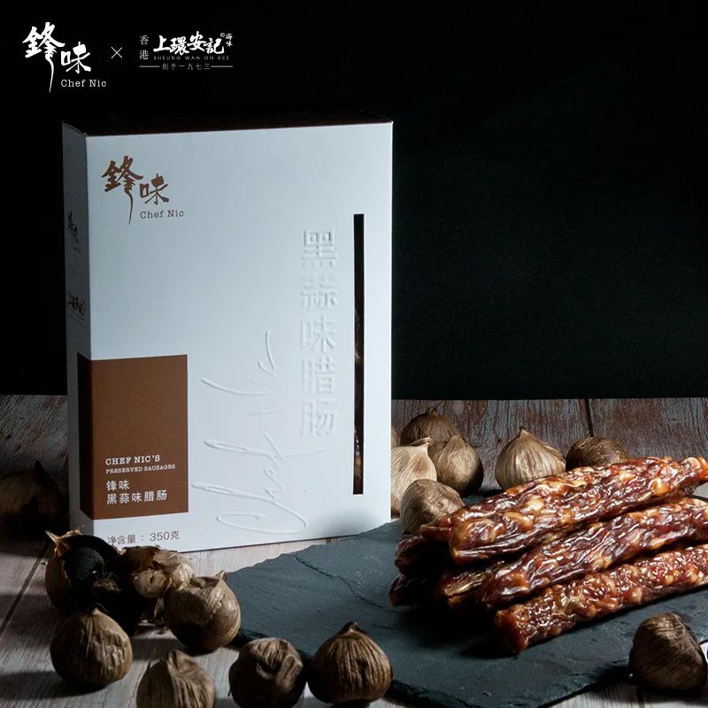 谢霆锋研制的锋味腊肠,严选三肥七瘦精致好肉,玫瑰露酒腌制,3种口味。礼盒款更有佛跳墙、藤椒鲍鱼、红烧鲍鱼3款锋味海鲜 谢霆锋研制的锋味腊肠,严选三肥七瘦精致好肉,玫瑰露酒腌制,3种口味。礼盒款更有佛跳墙、藤椒鲍鱼、红烧鲍鱼3款锋味海鲜