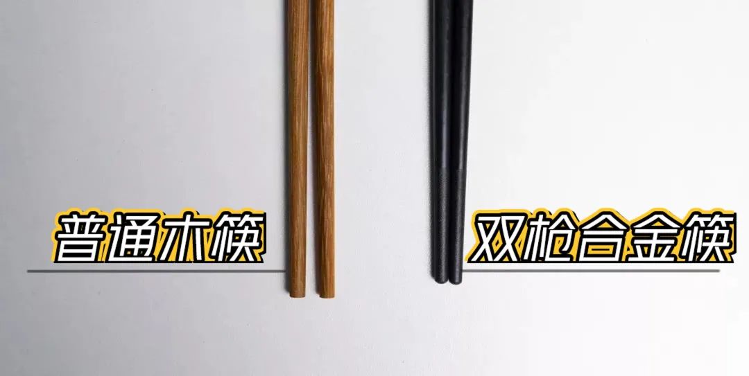 双枪去菌版合金筷,G20、奥运、世博供应商,航天合金材料匠心打造,美国妙抗保®抗菌技术加持,不生菌、超好用,轻松夹粉丝、玉米粒 双枪去菌版合金筷,G20、奥运、世博供应商,航天合金材料匠心打造,美国妙抗保®抗菌技术加持,不生菌、超好用,轻松夹粉丝、玉米粒