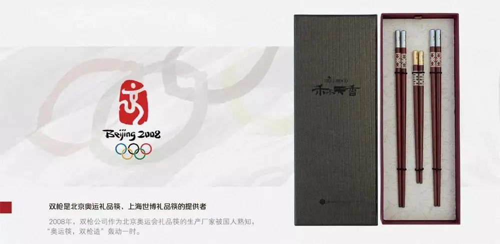 双枪去菌版合金筷,G20、奥运、世博供应商,航天合金材料匠心打造,美国妙抗保®抗菌技术加持,不生菌、超好用,轻松夹粉丝、玉米粒 双枪去菌版合金筷,G20、奥运、世博供应商,航天合金材料匠心打造,美国妙抗保®抗菌技术加持,不生菌、超好用,轻松夹粉丝、玉米粒
