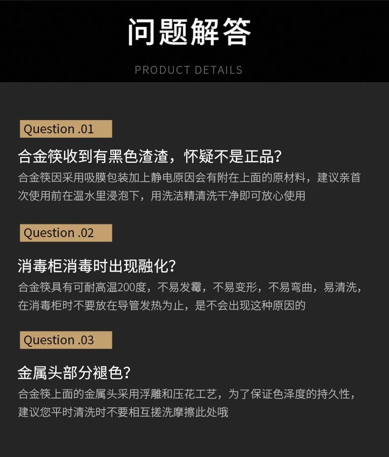 双枪去菌版合金筷,G20、奥运、世博供应商,航天合金材料匠心打造,美国妙抗保®抗菌技术加持,不生菌、超好用,轻松夹粉丝、玉米粒 双枪去菌版合金筷,G20、奥运、世博供应商,航天合金材料匠心打造,美国妙抗保®抗菌技术加持,不生菌、超好用,轻松夹粉丝、玉米粒