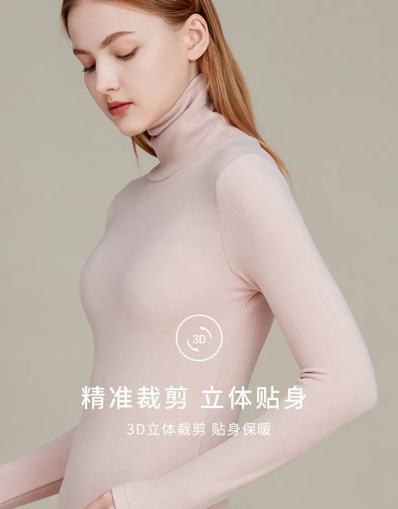 棉客诚品膨体德绒打底衫,德日两种高端面料打造,黑科技发热、上身秒暖9度!0.6毫米超薄无痕、弹力十足、双倍保暖;更有超强抑菌功能 棉客诚品膨体德绒打底衫,德日两种高端面料打造,黑科技发热、上身秒暖9度!0.6毫米超薄无痕、弹力十足、双倍保暖;更有超强抑菌功能