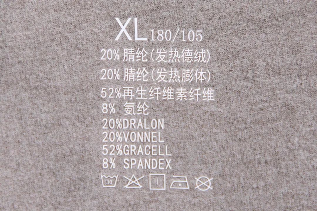 棉客诚品膨体德绒打底衫,德日两种高端面料打造,黑科技发热、上身秒暖9度!0.6毫米超薄无痕、弹力十足、双倍保暖;更有超强抑菌功能 棉客诚品膨体德绒打底衫,德日两种高端面料打造,黑科技发热、上身秒暖9度!0.6毫米超薄无痕、弹力十足、双倍保暖;更有超强抑菌功能