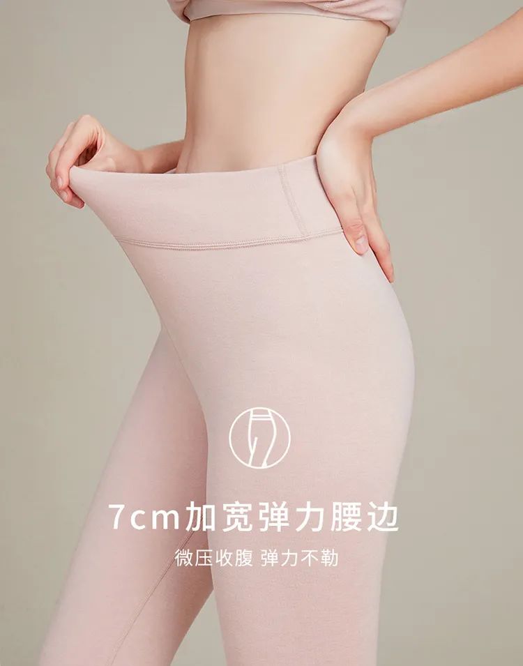 棉客诚品膨体德绒打底衫,德日两种高端面料打造,黑科技发热、上身秒暖9度!0.6毫米超薄无痕、弹力十足、双倍保暖;更有超强抑菌功能 棉客诚品膨体德绒打底衫,德日两种高端面料打造,黑科技发热、上身秒暖9度!0.6毫米超薄无痕、弹力十足、双倍保暖;更有超强抑菌功能