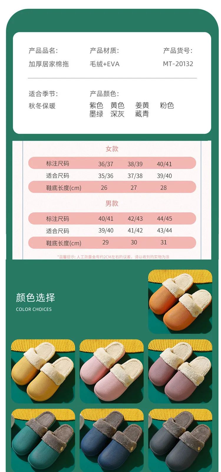 基础生活保暖防水棉拖鞋,2020升级款,黑科技鞋面、硬核防水防污;绒毛保暖、可拆易清洗;4cm防滑波纹厚底、踩水不湿,浴室不滑 基础生活保暖防水棉拖鞋,2020升级款,黑科技鞋面、硬核防水防污;绒毛保暖、可拆易清洗;4cm防滑波纹厚底、踩水不湿,浴室不滑