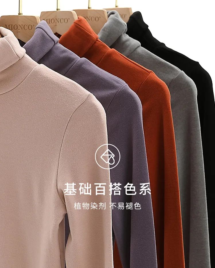 棉客诚品膨体德绒打底衫,德日两种高端面料打造,黑科技发热、上身秒暖9度!0.6毫米超薄无痕、弹力十足、双倍保暖;更有超强抑菌功能 棉客诚品膨体德绒打底衫,德日两种高端面料打造,黑科技发热、上身秒暖9度!0.6毫米超薄无痕、弹力十足、双倍保暖;更有超强抑菌功能