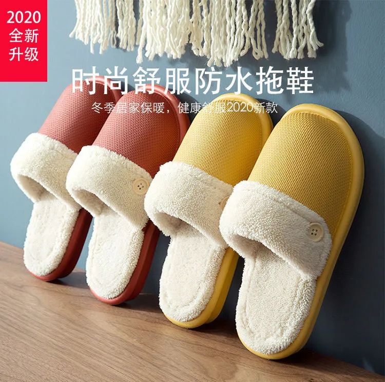 基础生活保暖防水棉拖鞋,2020升级款,黑科技鞋面、硬核防水防污;绒毛保暖、可拆易清洗;4cm防滑波纹厚底、踩水不湿,浴室不滑 基础生活保暖防水棉拖鞋,2020升级款,黑科技鞋面、硬核防水防污;绒毛保暖、可拆易清洗;4cm防滑波纹厚底、踩水不湿,浴室不滑