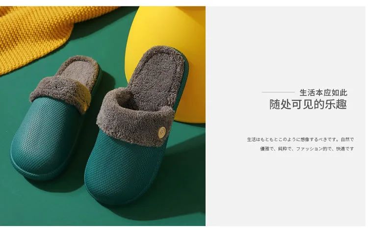 基础生活保暖防水棉拖鞋,2020升级款,黑科技鞋面、硬核防水防污;绒毛保暖、可拆易清洗;4cm防滑波纹厚底、踩水不湿,浴室不滑 基础生活保暖防水棉拖鞋,2020升级款,黑科技鞋面、硬核防水防污;绒毛保暖、可拆易清洗;4cm防滑波纹厚底、踩水不湿,浴室不滑
