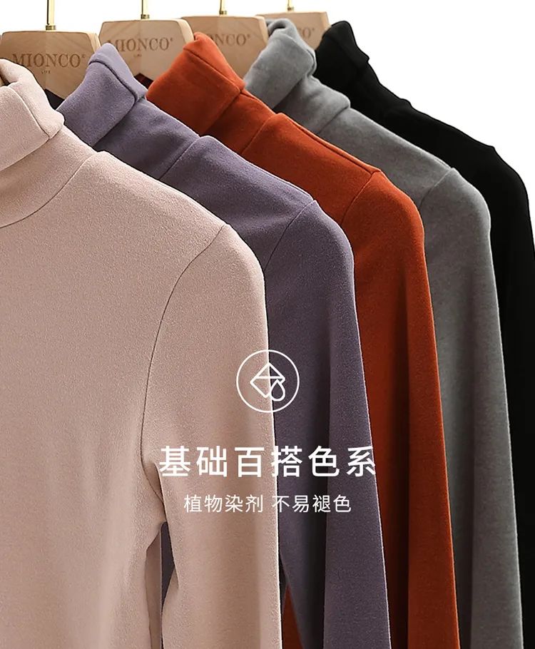 棉客诚品膨体德绒打底衫,德日两种高端面料打造,黑科技发热、上身秒暖9度!0.6毫米超薄无痕、弹力十足、双倍保暖;更有超强抑菌功能 棉客诚品膨体德绒打底衫,德日两种高端面料打造,黑科技发热、上身秒暖9度!0.6毫米超薄无痕、弹力十足、双倍保暖;更有超强抑菌功能