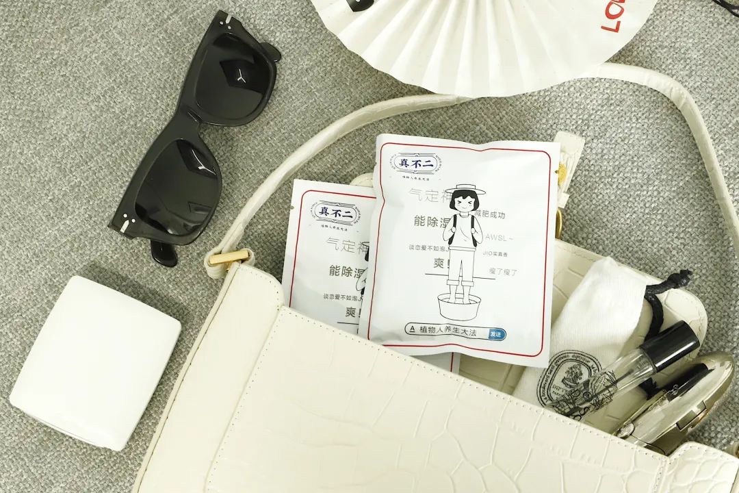 如果你浮肿虚胖、失眠乏力、油腻长痘、手脚冰凉...快泡我、泡我——紫苏泡脚包,浙江中医药大学X真不二联合研制,养生大法搞起来! 如果你浮肿虚胖、失眠乏力、油腻长痘、手脚冰凉...快泡我、泡我——紫苏泡脚包,浙江中医药大学X真不二联合研制,养生大法搞起来!