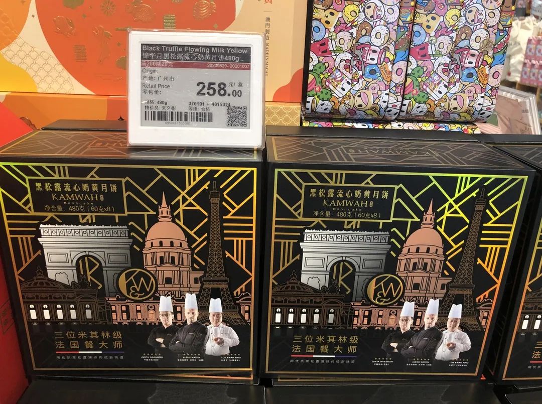 锦华黑松露广式月饼,中法日三位米其林大厨,历经三年联手打造,臻选全球多国原产地驰名食材。自吃爆爽,送礼超有面! 锦华黑松露广式月饼,中法日三位米其林大厨,历经三年联手打造,臻选全球多国原产地驰名食材。自吃爆爽,送礼超有面!