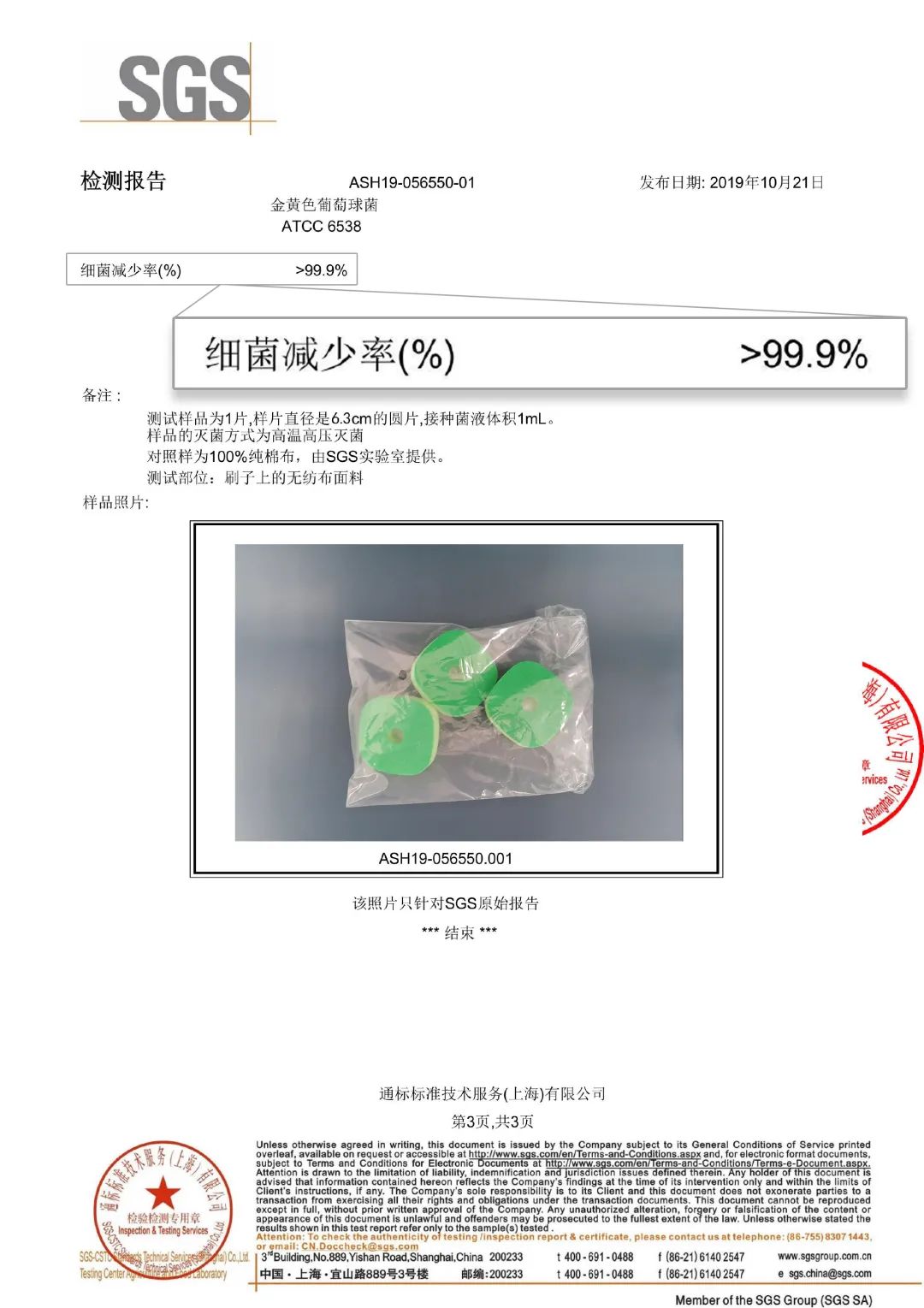 马桶刷怎么清洗?洗得干净?MOYORI马桶清洁刷,让卫生间真正卫生!一次性刷头、用完就扔,自带清洁抑菌剂、使用一次,干净一周 马桶刷怎么清洗?洗得干净?MOYORI马桶清洁刷,让卫生间真正卫生!一次性刷头、用完就扔,自带清洁抑菌剂、使用一次,干净一周