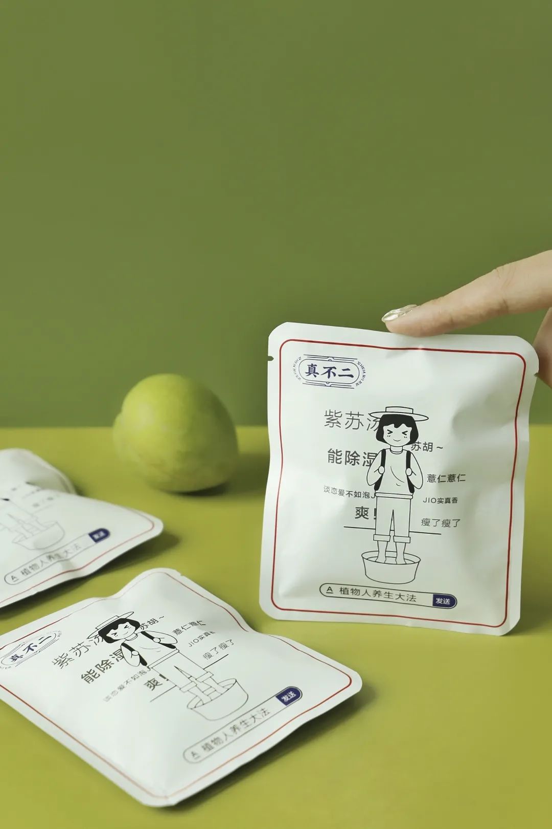 如果你浮肿虚胖、失眠乏力、油腻长痘、手脚冰凉...快泡我、泡我——紫苏泡脚包,浙江中医药大学X真不二联合研制,养生大法搞起来! 如果你浮肿虚胖、失眠乏力、油腻长痘、手脚冰凉...快泡我、泡我——紫苏泡脚包,浙江中医药大学X真不二联合研制,养生大法搞起来!