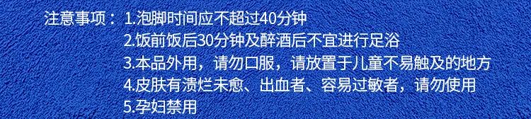 如果你浮肿虚胖、失眠乏力、油腻长痘、手脚冰凉...快泡我、泡我——紫苏泡脚包,浙江中医药大学X真不二联合研制,养生大法搞起来! 如果你浮肿虚胖、失眠乏力、油腻长痘、手脚冰凉...快泡我、泡我——紫苏泡脚包,浙江中医药大学X真不二联合研制,养生大法搞起来!