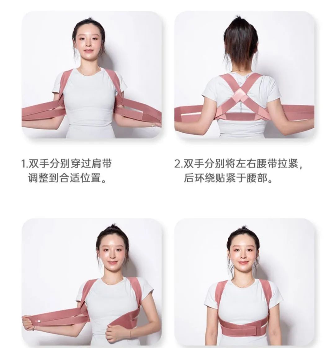 OLOEY内穿隐形矫姿带,自动矫正身姿,有效防止含胸、驼背、高低肩、脊柱侧弯等不良姿势,随时给人最佳形象、姿态优雅气质动人 OLOEY内穿隐形矫姿带,自动矫正身姿,有效防止含胸、驼背、高低肩、脊柱侧弯等不良姿势,随时给人最佳形象、姿态优雅气质动人