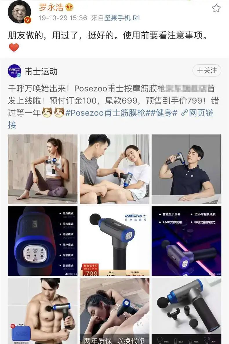 限时优惠、狂减1000元!用“小电钻”突突你的胸! 限时优惠、狂减1000元!用“小电钻”突突你的胸!