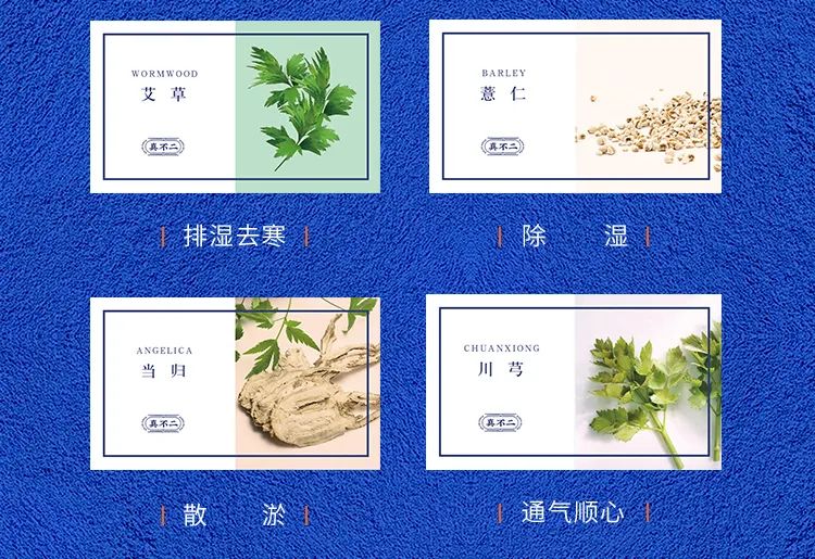 如果你浮肿虚胖、失眠乏力、油腻长痘、手脚冰凉...快泡我、泡我——紫苏泡脚包,浙江中医药大学X真不二联合研制,养生大法搞起来! 如果你浮肿虚胖、失眠乏力、油腻长痘、手脚冰凉...快泡我、泡我——紫苏泡脚包,浙江中医药大学X真不二联合研制,养生大法搞起来!