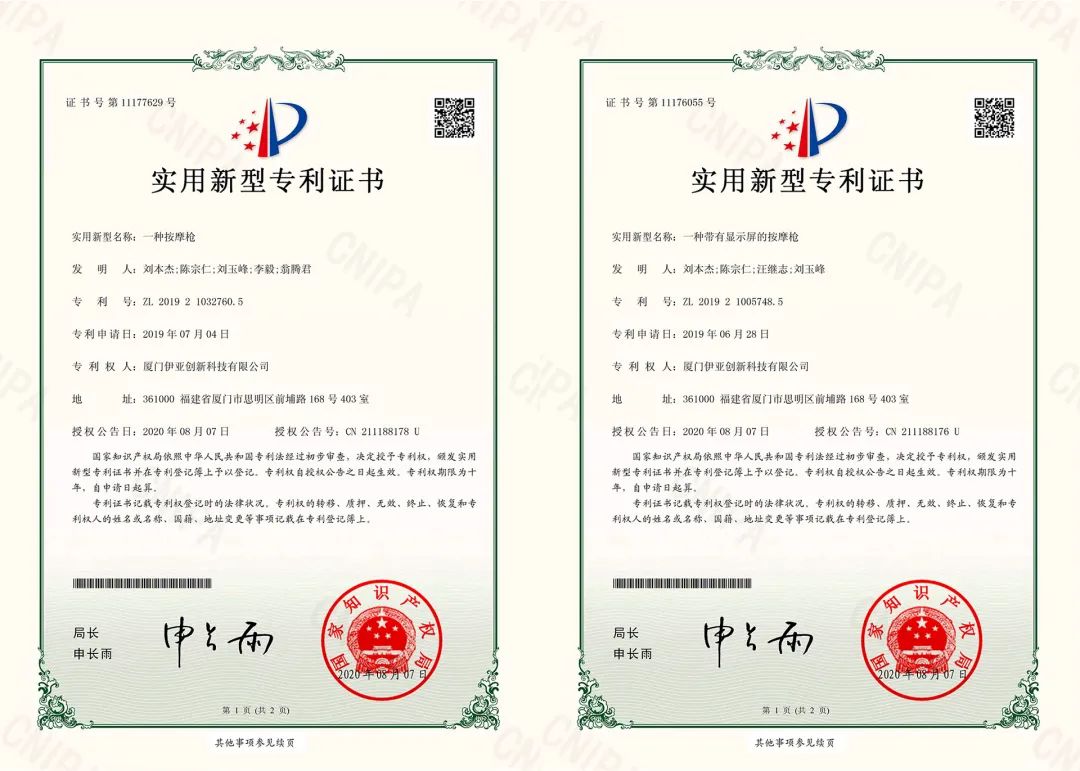 限时优惠、狂减1000元!用“小电钻”突突你的胸! 限时优惠、狂减1000元!用“小电钻”突突你的胸!
