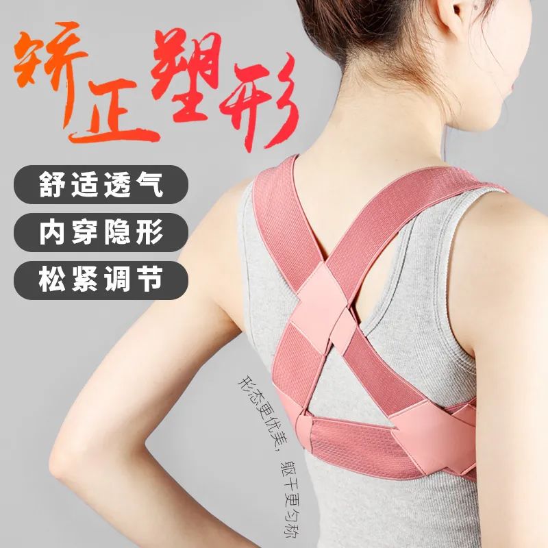 OLOEY内穿隐形矫姿带,自动矫正身姿,有效防止含胸、驼背、高低肩、脊柱侧弯等不良姿势,随时给人最佳形象、姿态优雅气质动人 OLOEY内穿隐形矫姿带,自动矫正身姿,有效防止含胸、驼背、高低肩、脊柱侧弯等不良姿势,随时给人最佳形象、姿态优雅气质动人