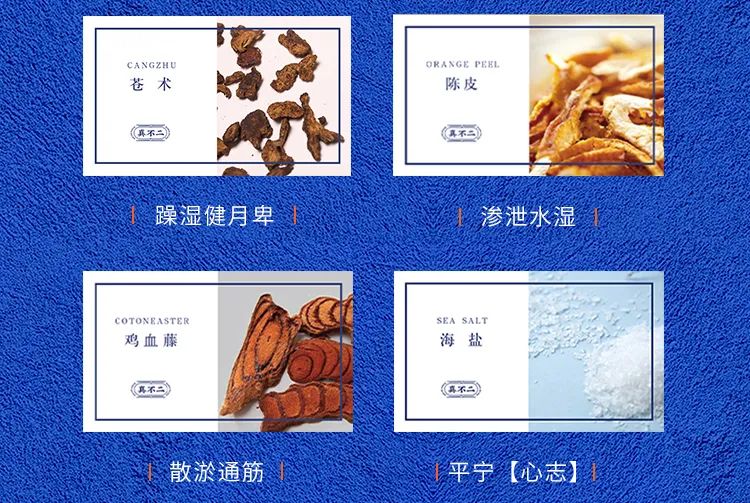 如果你浮肿虚胖、失眠乏力、油腻长痘、手脚冰凉...快泡我、泡我——紫苏泡脚包,浙江中医药大学X真不二联合研制,养生大法搞起来! 如果你浮肿虚胖、失眠乏力、油腻长痘、手脚冰凉...快泡我、泡我——紫苏泡脚包,浙江中医药大学X真不二联合研制,养生大法搞起来!