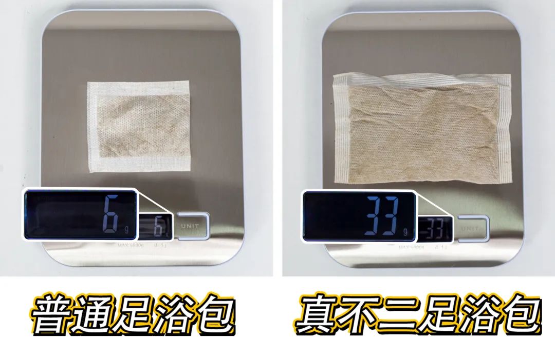 如果你浮肿虚胖、失眠乏力、油腻长痘、手脚冰凉...快泡我、泡我——紫苏泡脚包,浙江中医药大学X真不二联合研制,养生大法搞起来! 如果你浮肿虚胖、失眠乏力、油腻长痘、手脚冰凉...快泡我、泡我——紫苏泡脚包,浙江中医药大学X真不二联合研制,养生大法搞起来!