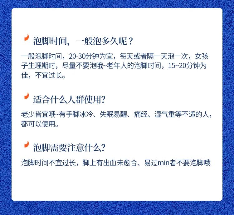 如果你浮肿虚胖、失眠乏力、油腻长痘、手脚冰凉...快泡我、泡我——紫苏泡脚包,浙江中医药大学X真不二联合研制,养生大法搞起来! 如果你浮肿虚胖、失眠乏力、油腻长痘、手脚冰凉...快泡我、泡我——紫苏泡脚包,浙江中医药大学X真不二联合研制,养生大法搞起来!
