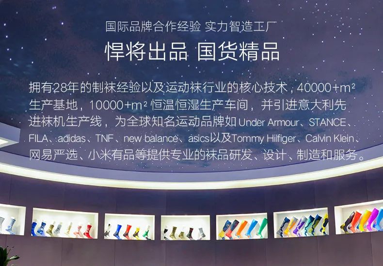 人体工学黑科技、世界级体育赛事专业装备、4项专利认证、央视专题报道、众多大牌同厂,悍将跑步袜,耐磨减震防臭,牛13! 人体工学黑科技、世界级体育赛事专业装备、4项专利认证、央视专题报道、众多大牌同厂,悍将跑步袜,耐磨减震防臭,牛13!