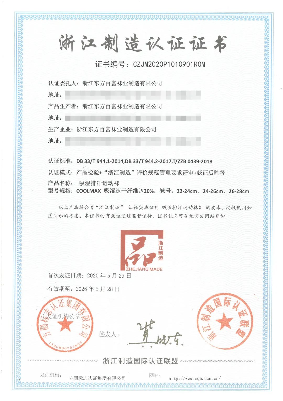 人体工学黑科技、世界级体育赛事专业装备、4项专利认证、央视专题报道、众多大牌同厂,悍将跑步袜,耐磨减震防臭,牛13! 人体工学黑科技、世界级体育赛事专业装备、4项专利认证、央视专题报道、众多大牌同厂,悍将跑步袜,耐磨减震防臭,牛13!