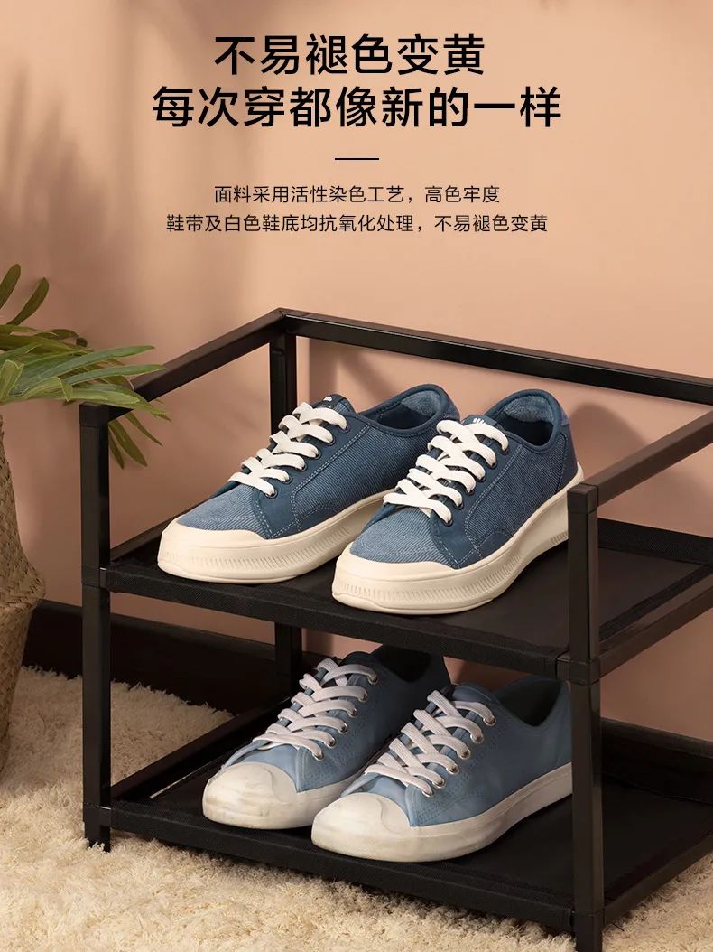 蕉下帆布鞋、全身黑科技,简直玩美!内外双层保暖;3cm厚底显高;防虹吸工艺防水抗污;活性染色不易发黄;NIke同厂鞋底减震不累脚 蕉下帆布鞋、全身黑科技,简直玩美!内外双层保暖;3cm厚底显高;防虹吸工艺防水抗污;活性染色不易发黄;NIke同厂鞋底减震不累脚