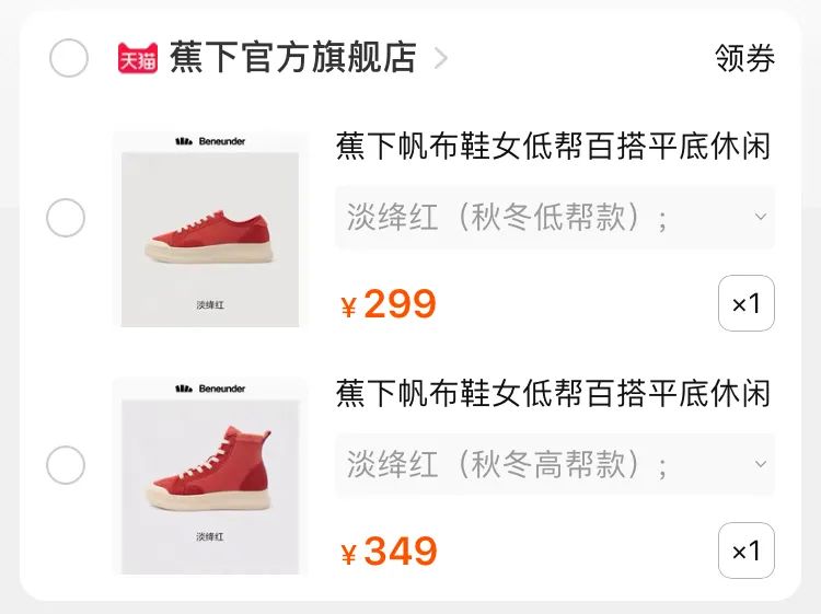 蕉下帆布鞋、全身黑科技,简直玩美!内外双层保暖;3cm厚底显高;防虹吸工艺防水抗污;活性染色不易发黄;NIke同厂鞋底减震不累脚 蕉下帆布鞋、全身黑科技,简直玩美!内外双层保暖;3cm厚底显高;防虹吸工艺防水抗污;活性染色不易发黄;NIke同厂鞋底减震不累脚